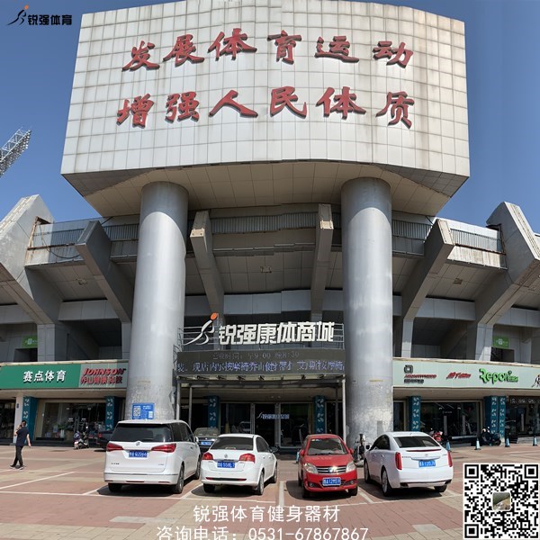 平博·pinnacle官方网站体育旗舰店门口