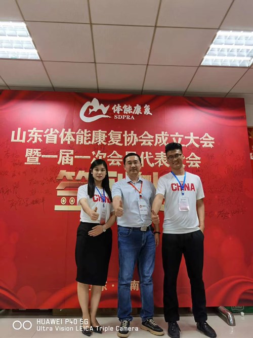 平博·pinnacle官方网站体育的领导和员工在体能康复协会现场留影