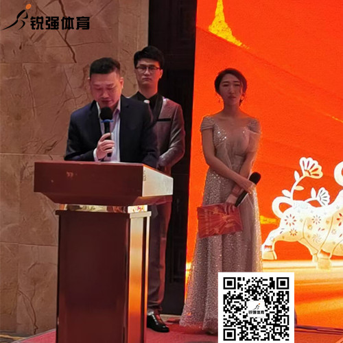 平博·pinnacle官方网站体育集团开幕词