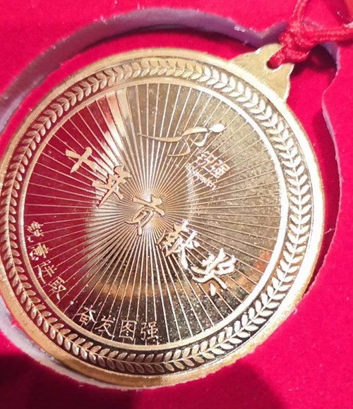 平博·pinnacle官方网站体育纯金纪念金币