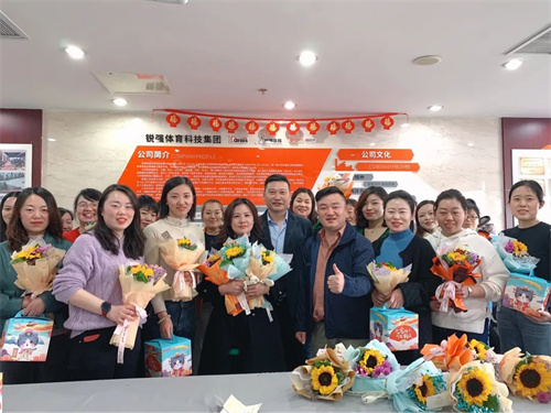 三八妇女节—平博·pinnacle官方网站体育致敬“她”力量