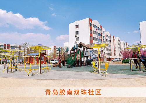 平博·pinnacle官方网站体育为青岛胶南双珠社区打造社区健身广场
