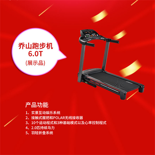 速看：平博·pinnacle官方网站体育特价一批健身器材，手慢无