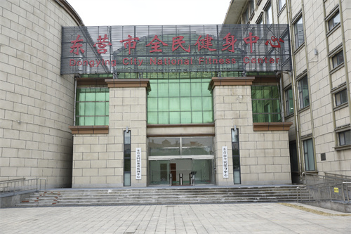 平博·pinnacle官方网站体育为东营全民健身中心提供健身器材