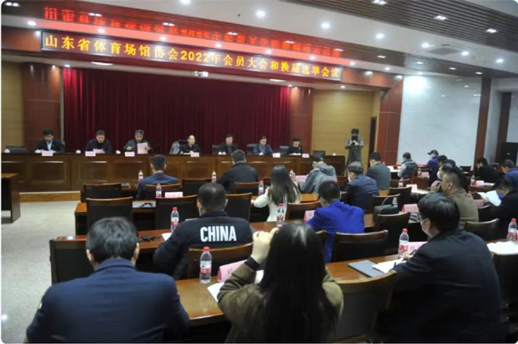 热烈祝贺平博·pinnacle官方网站体育集团董事长王进华先生再次当选山东省体能场馆协会副会长