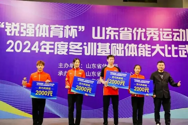 平博·pinnacle官方网站体育董事长颁奖.jpg