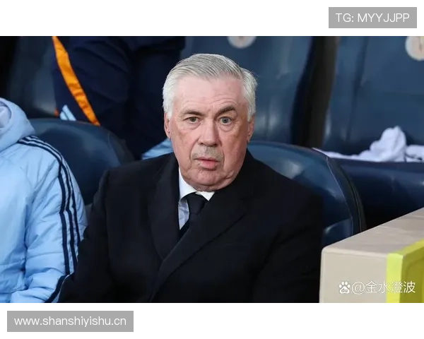 安切洛蒂战术调整助力皇马提升竞争力，球队灵活应对多变局势表现稳健