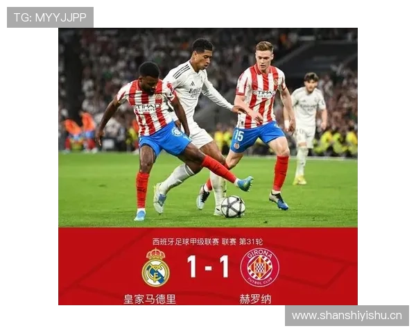 皇马近期问题显现：非战力下滑，而是压制力不足影响争冠形势