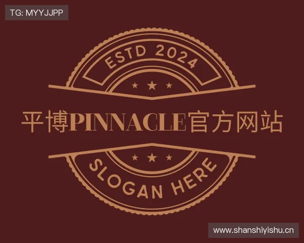 解读平博·pinnacle官方网站
